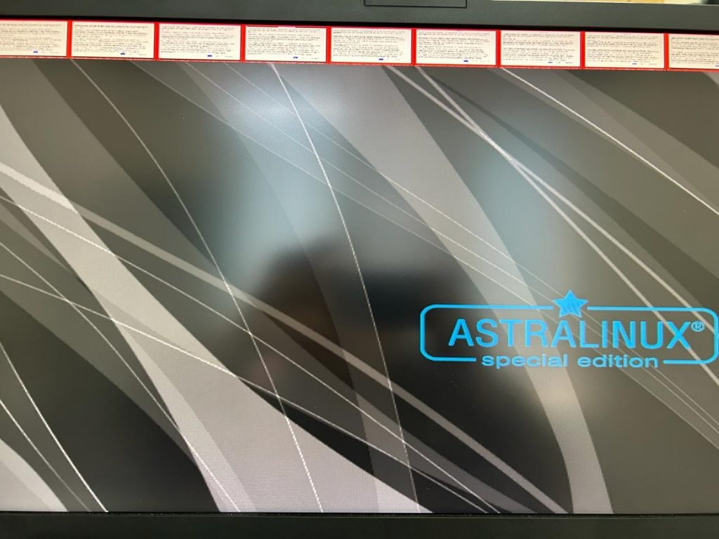 Astra Linux Aquarius Моноблок ошибка установки